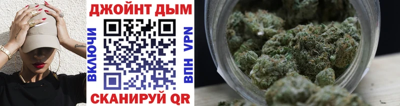 Где купить наркоту Звенигород Марихуана МЕФ