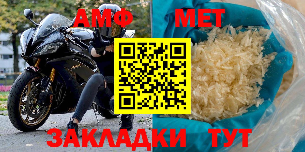 hydra ТОР  Звенигород  АМФЕТАМИН Premium  АМФЕТАМИН  АМФЕТАМИН 