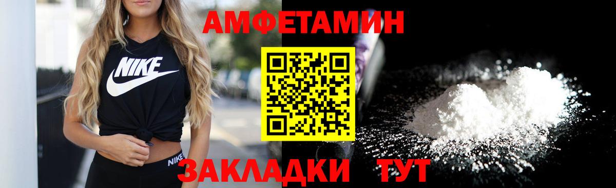 АМФЕТАМИН  АМФ 98%  АМФ  Вход с VPN  Звенигород 