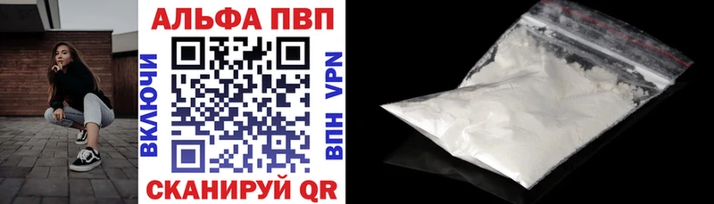А ПВП крисы CK  Звенигород 