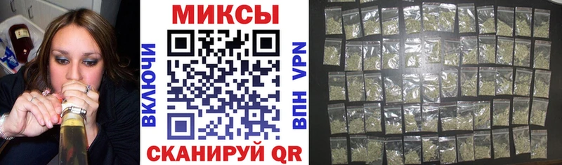 БУТИРАТ жидкий экстази блэк спрут зеркало Звенигород наркота