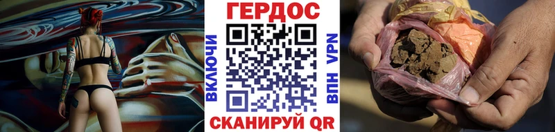 купить наркотики сайты  mega зеркало  ГЕРОИН афганец  Звенигород 