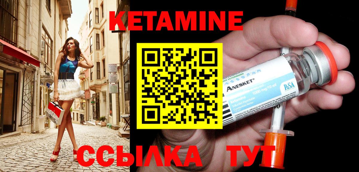 Мефедрон Звенигород