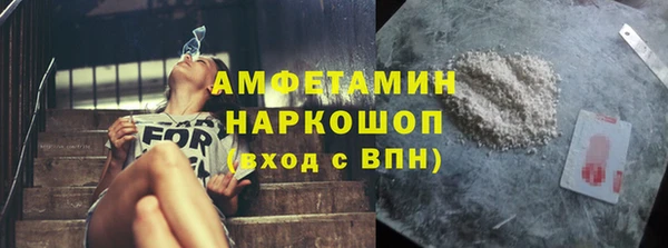 МДМА Надым