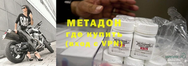 трава Навашино