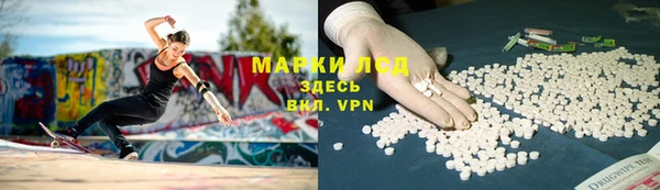 трава Навашино