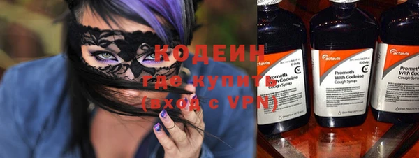 МДМА Надым