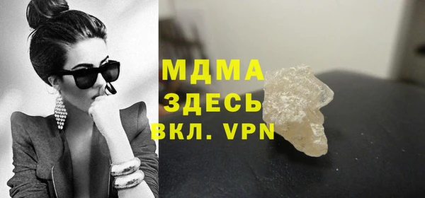 МДМА Надым