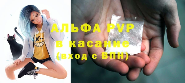 ALPHA PVP Наволоки