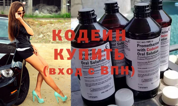 кокаин премиум Михайловка