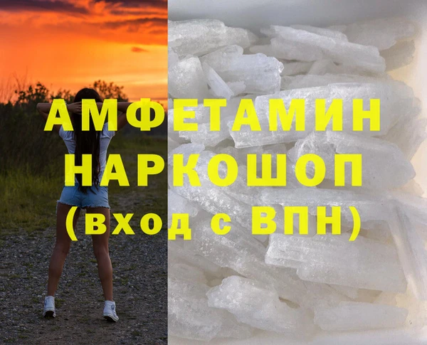МДМА Надым