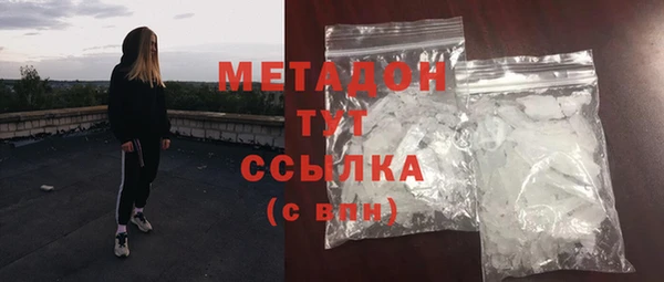 трава Навашино