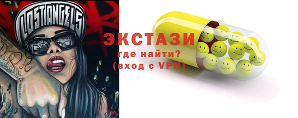 МДМА Надым
