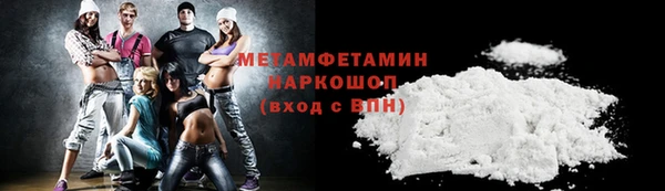 трава Навашино