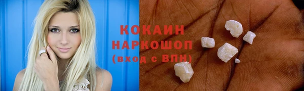 трава Навашино