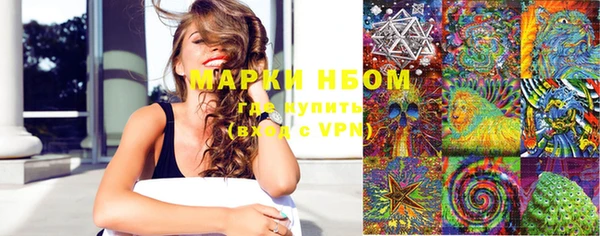трава Навашино