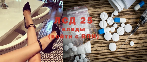 дмт Белая Холуница