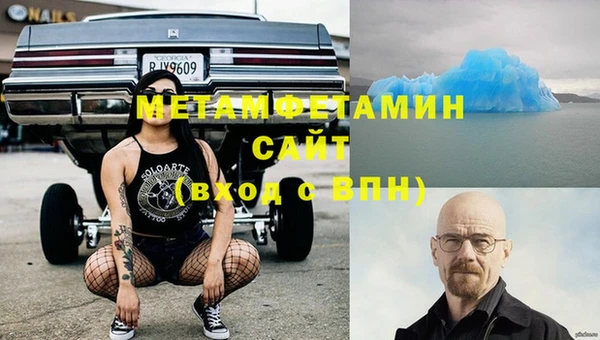 МДМА Надым