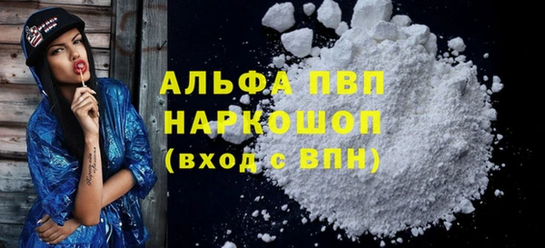 МДМА Надым