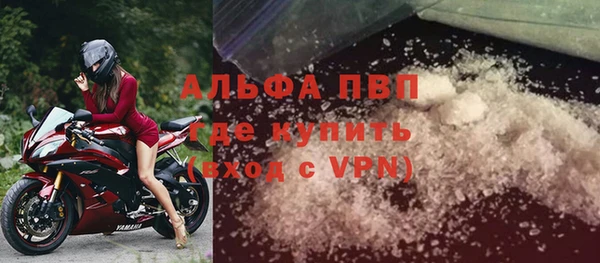 трава Навашино