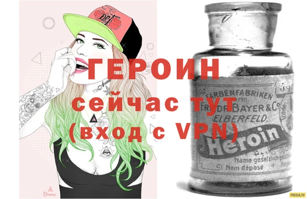трава Навашино