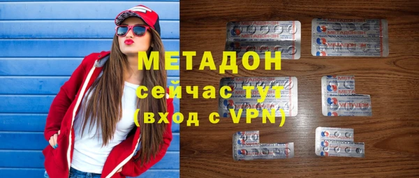 трава Навашино