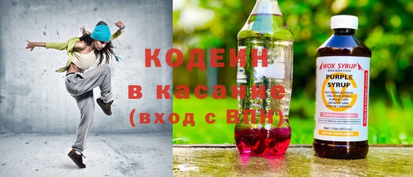 дмт Белая Холуница