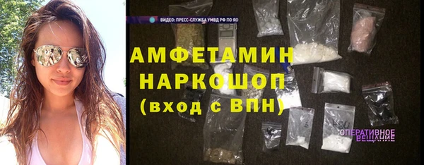трава Навашино