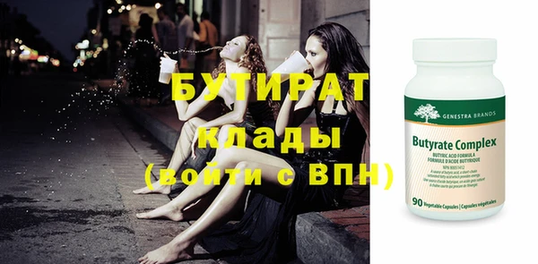 трава Навашино