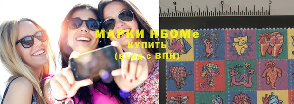 трава Навашино