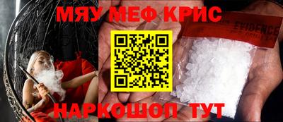 крисы Азнакаево