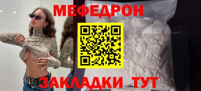 MESCALINE Гусев