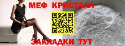 MESCALINE Гусев