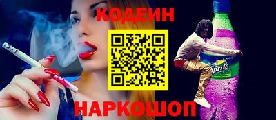 герыч Абинск