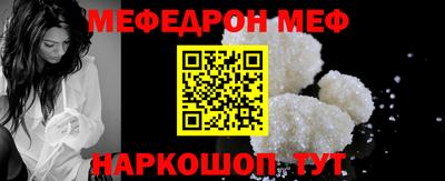 мескалин Гусиноозёрск