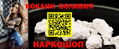 бошки Гусь-Хрустальный