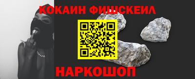 мескалин Гусиноозёрск