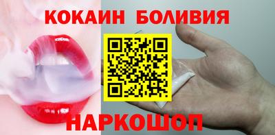 мескалин Гусиноозёрск