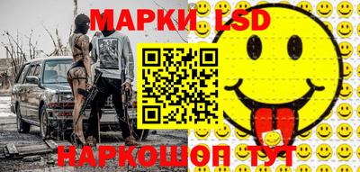 MESCALINE Гусев