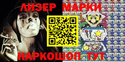 MESCALINE Гусев