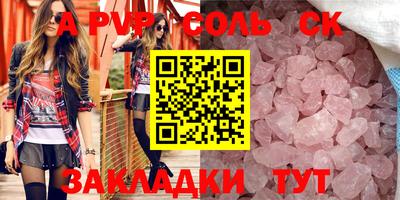 бошки Гусь-Хрустальный