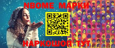 бошки Гусь-Хрустальный