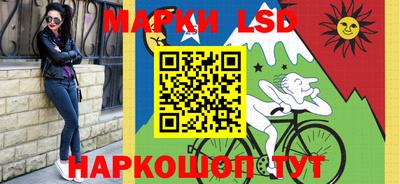 крисы Азнакаево