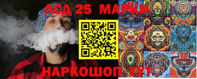 крисы Азнакаево