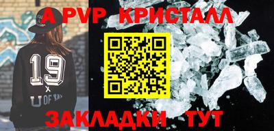 мескалин Гусиноозёрск