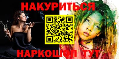 MESCALINE Гусев