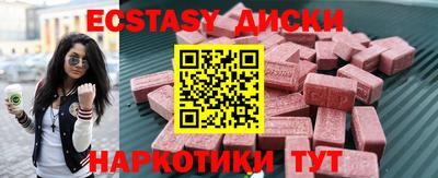 мескалин Гусиноозёрск