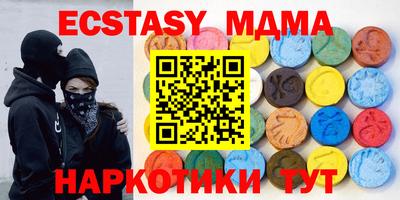 мескалин Гусиноозёрск