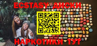 мескалин Гусиноозёрск