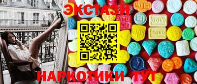 MESCALINE Гусев